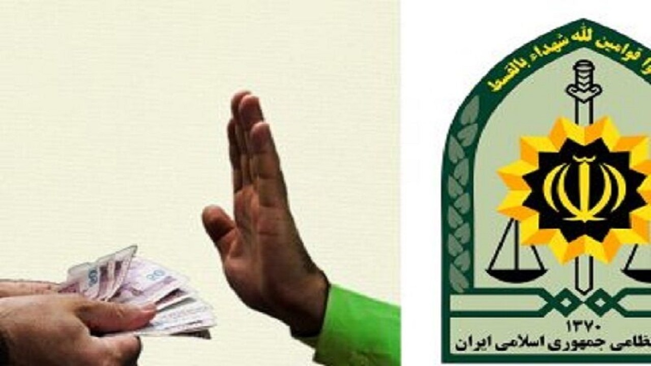 رشوه ۶۰ میلیون تومانی پلیس دلیجان را نلغزاند