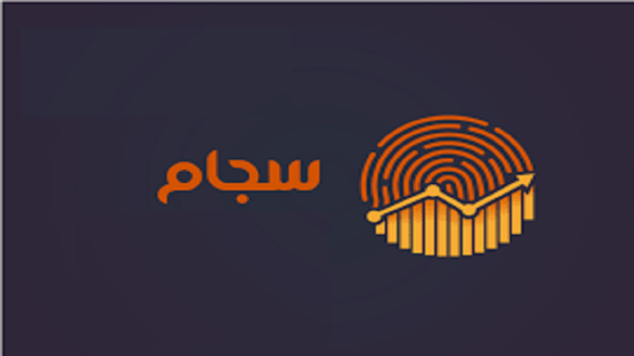 بالغ بر ۵۰ درصد از شرکت‌های بورسی با سجام سود واریز کردند