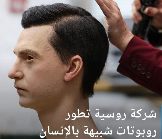رباتی که صحبت می&zwnj;کند