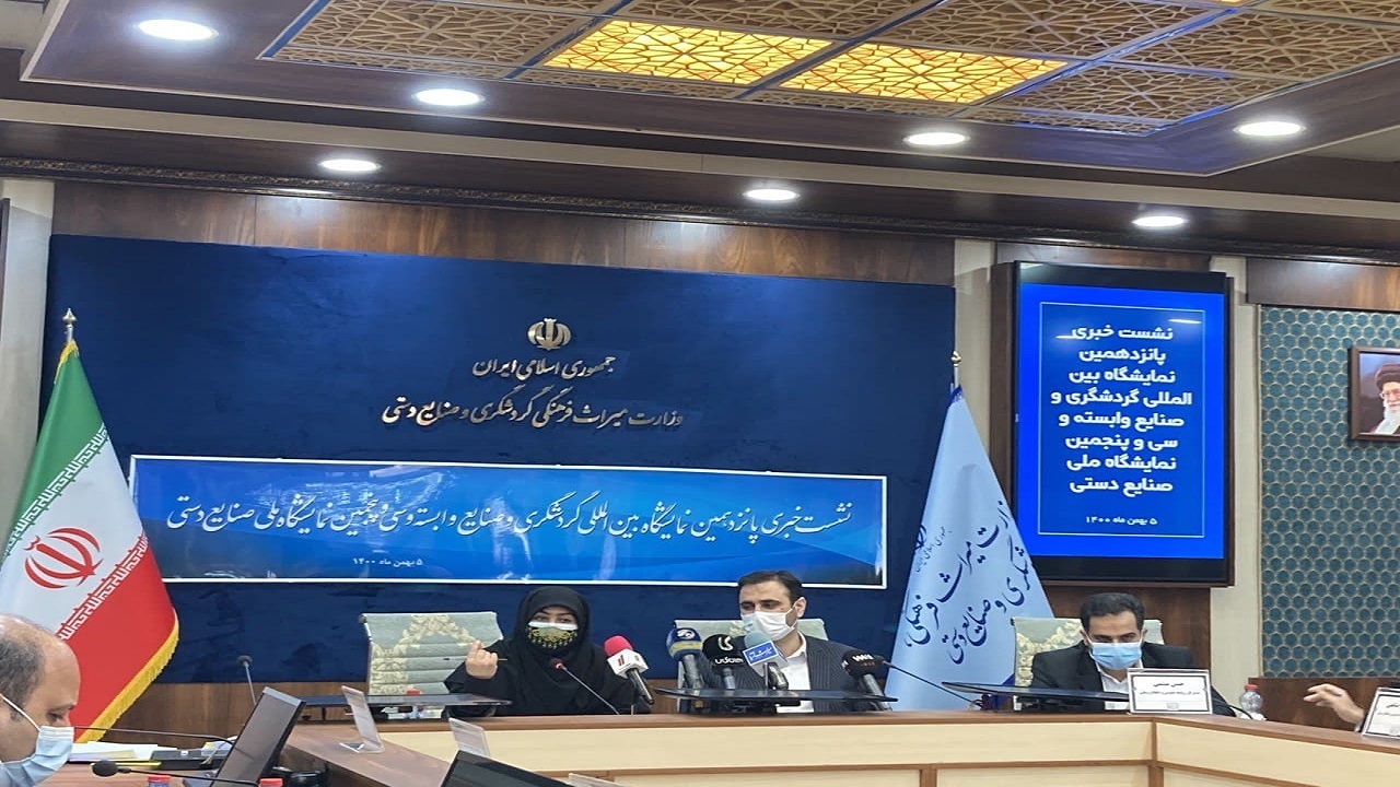 هم‌افزایی و انسجام بین استان‌ها در نمایشگاه بین‌المللی گردشگری