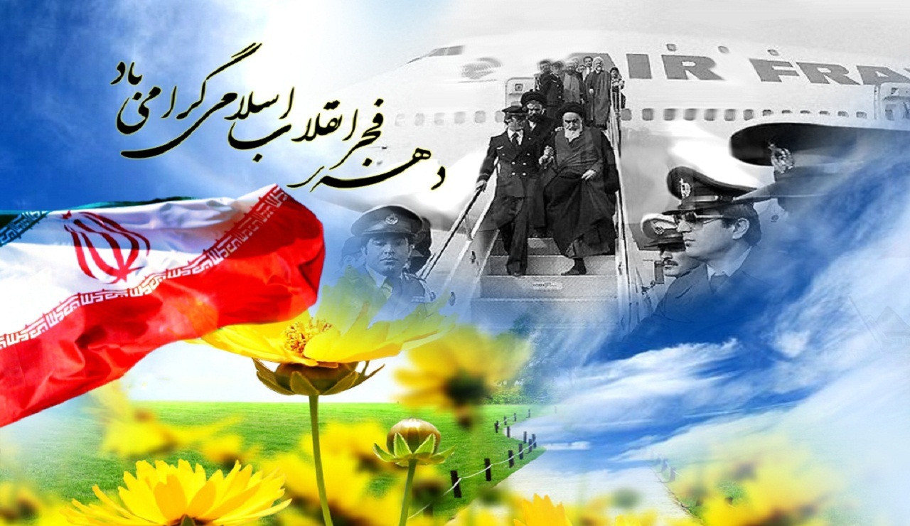 برگزاری بیش از ۱۵۰ برنامه فرهنگی و هنری همزمان با دهه فجر در استان همدان