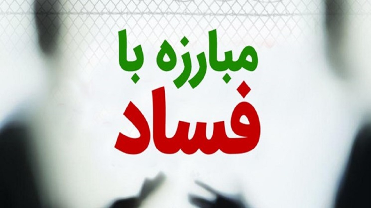 وقتی شهرداری&zwnj;های بوشهر در تخلف رکورد می&zwnj;زنند