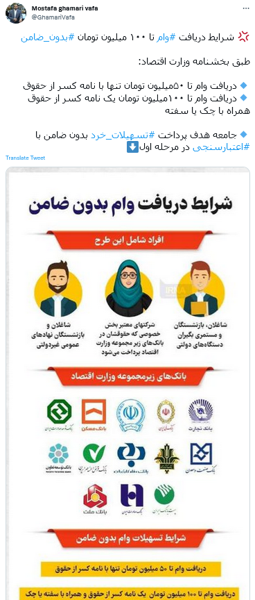 توئیت قمری وقا توئیت قمری وقا