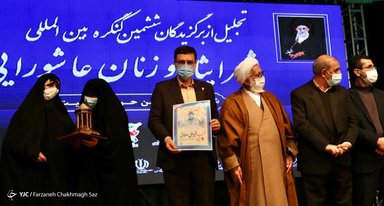 اختتامیه کنگره شعر ایثار و زنان عاشورایی در شیراز اختتامیه کنگره شعر ایثار و زنان عاشورایی در شیراز