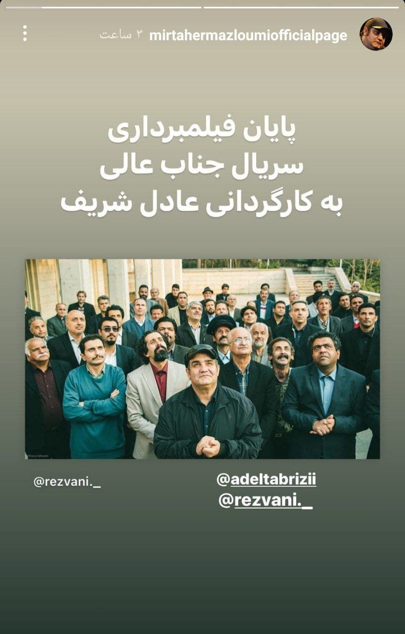  عکسی از پشت صحنه سریال جدید و کمدی تلویزیون