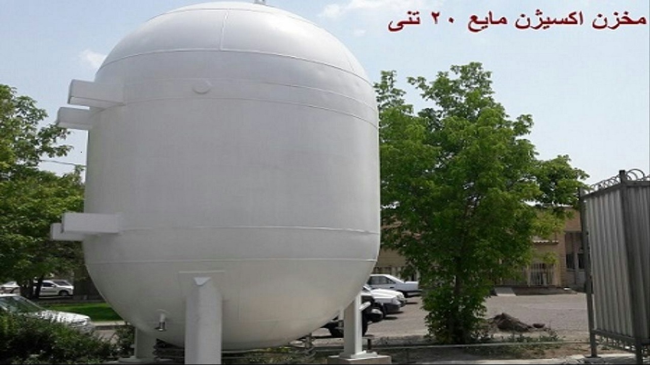 نصب مخزن اکسیژن مایع ۲۰ تُنی در بیمارستان امام حسین (ع)