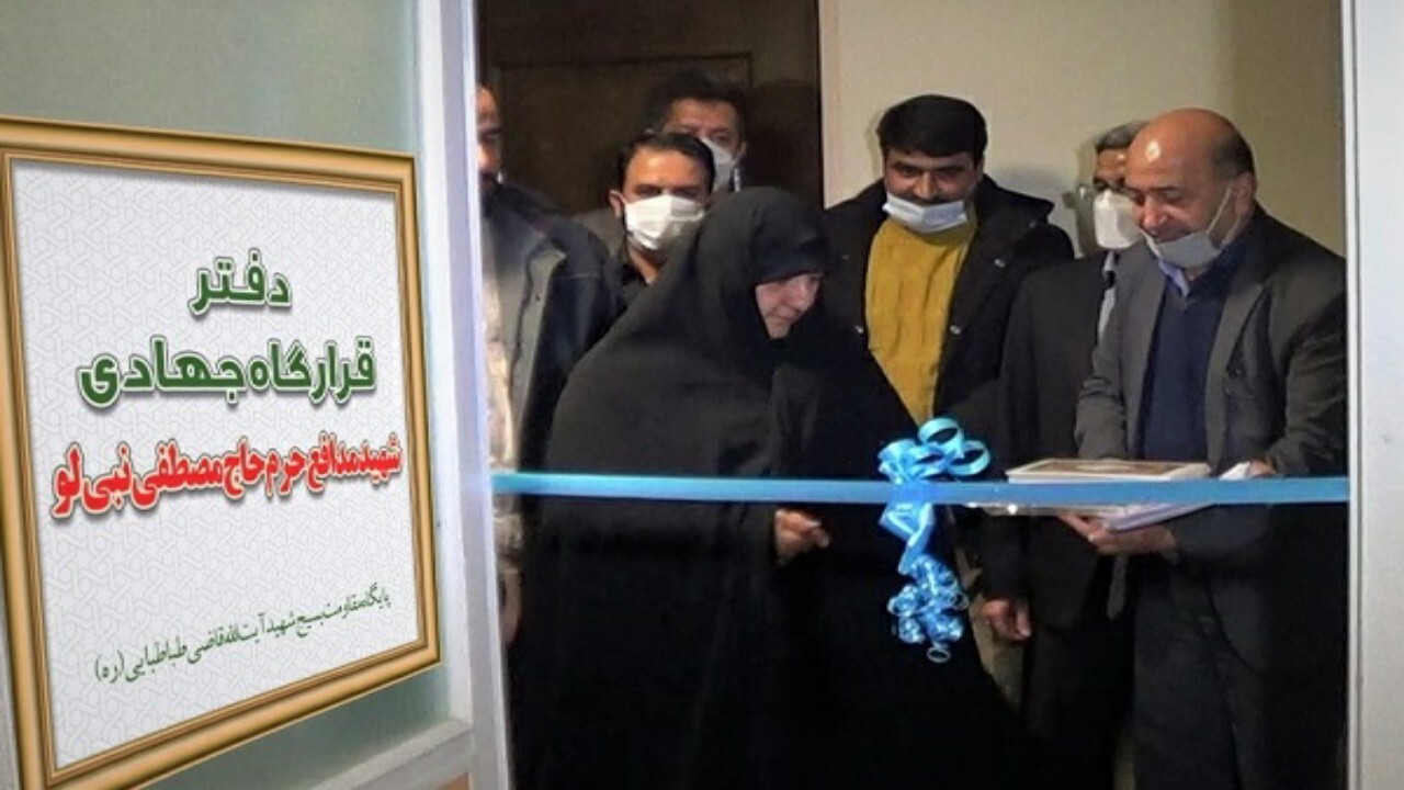 افتتاح دفتر قرارگاه جهادی شهید مصطفی نبی‌لو در کمیته امداد قم