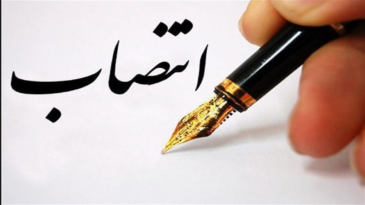 سرپرست اداره‌کل نوسازی مدارس سیستان و بلوچستان منصوب شد