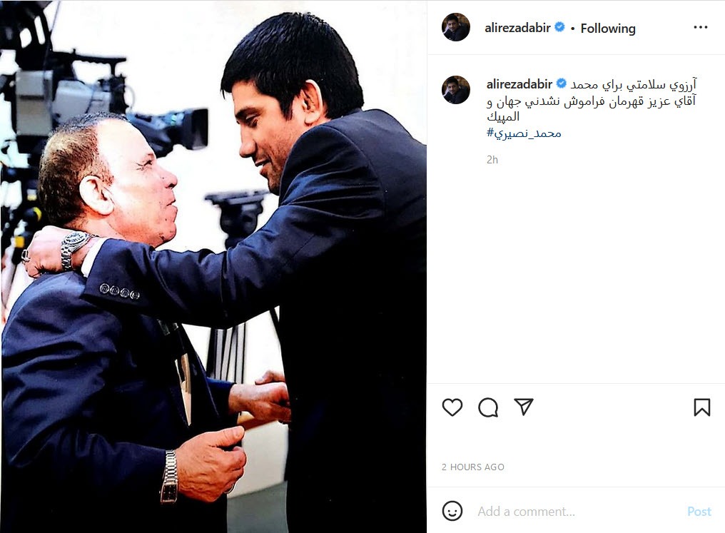 علیرضا دبیر