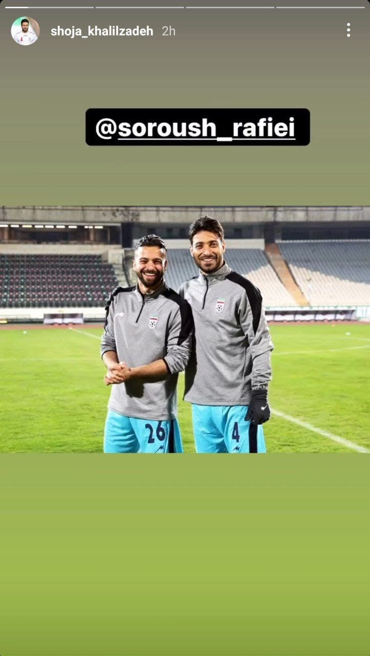 شجاع خلیلزاده