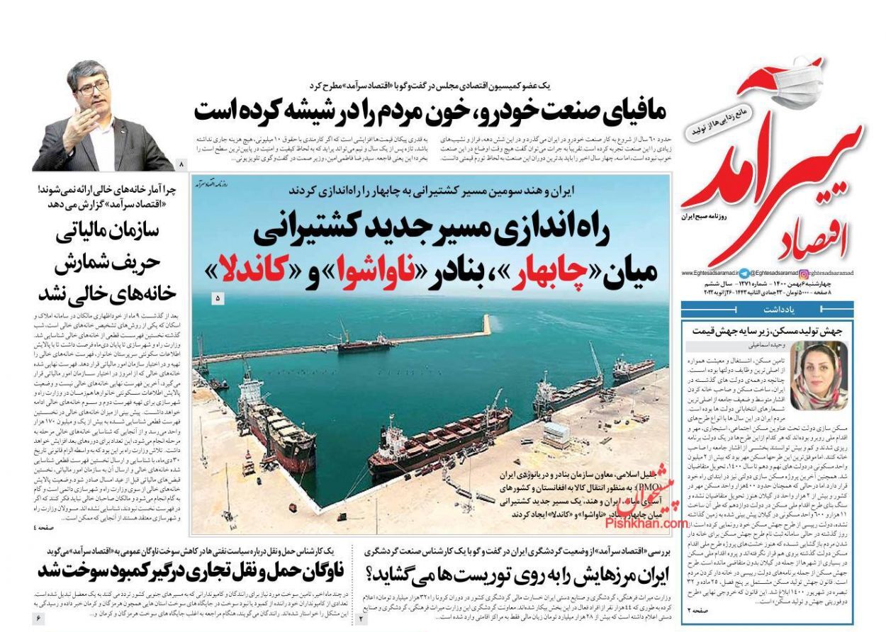 رونمایی از کارنامه ارزی ۱۴۰۰/ دستمزد تا ۵.۶ میلیون تومان معاف از مالیات/ سازمان مالیات حرف شمارش خانه های خالی نشد