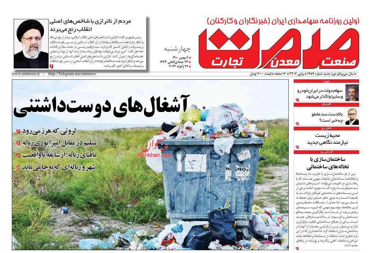 رونمایی از کارنامه ارزی ۱۴۰۰/ دستمزد تا ۵.۶ میلیون تومان معاف از مالیات/ سازمان مالیات حرف شمارش خانه های خالی نشد