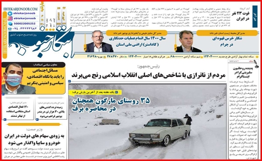 ابتکار جنوب ابتکار جنوب
