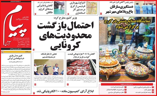 پیام پیام