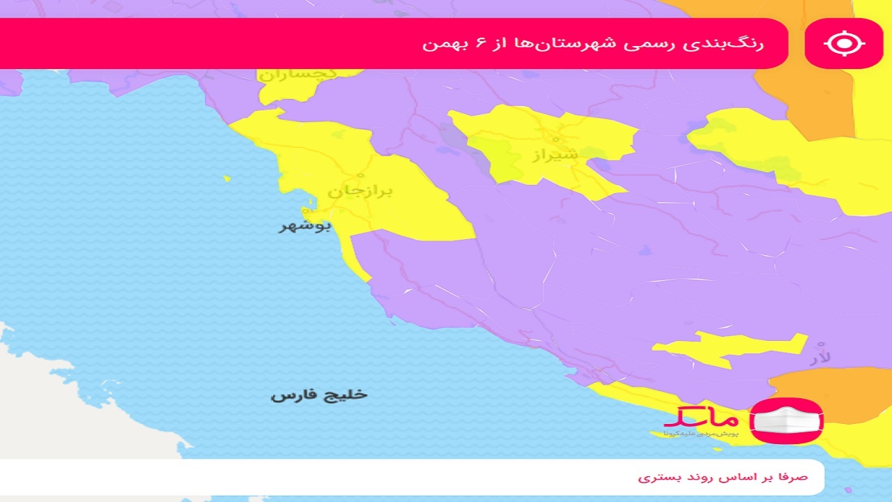 تنگستان و گناوه هم زرد کرونایی شدند