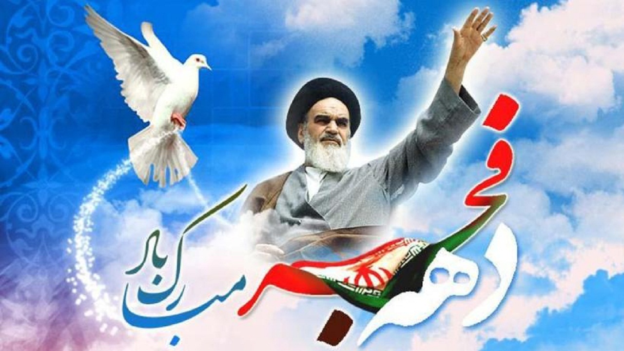 برگزاری ۲۶۰ برنامه فرهنگی و هنری در دهه فجر در نهاوند