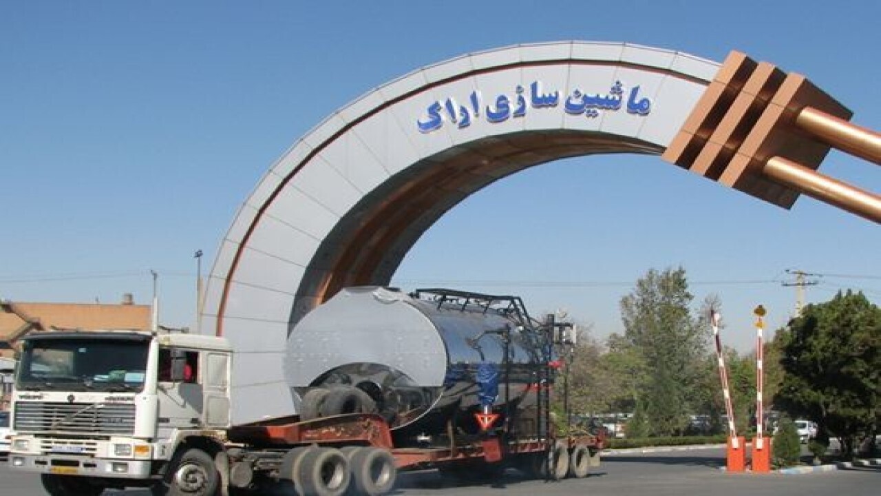 رونمایی از کتاب تاریخ ماشین سازی اراک