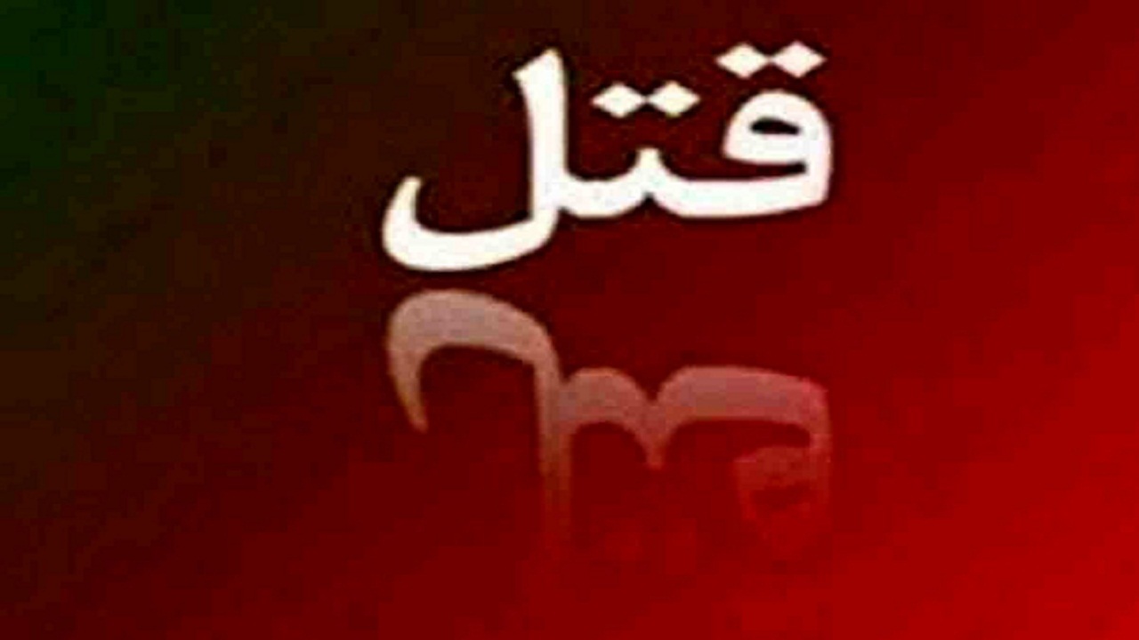 قاتل فراری در کمتر از ۴۸ ساعت دستگیر شد