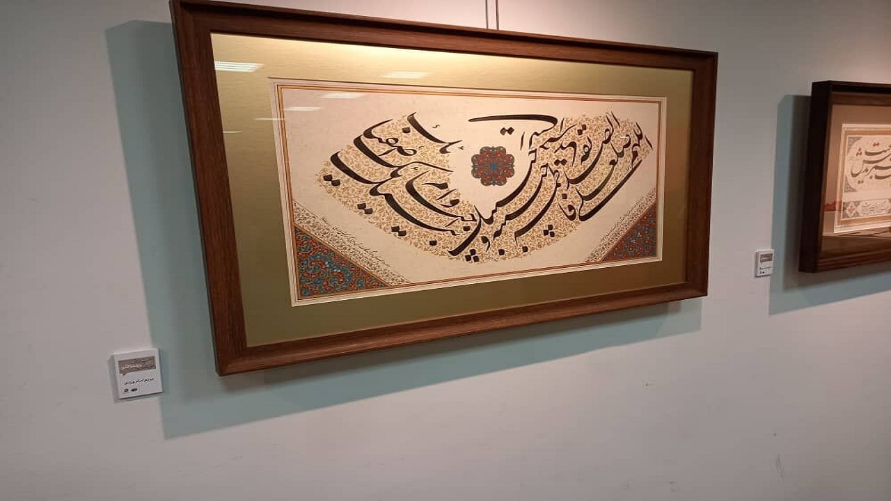 ۲ هنرمند سیستان و بلوچستانی درجه استادی خوشنویسی را کسب کردند