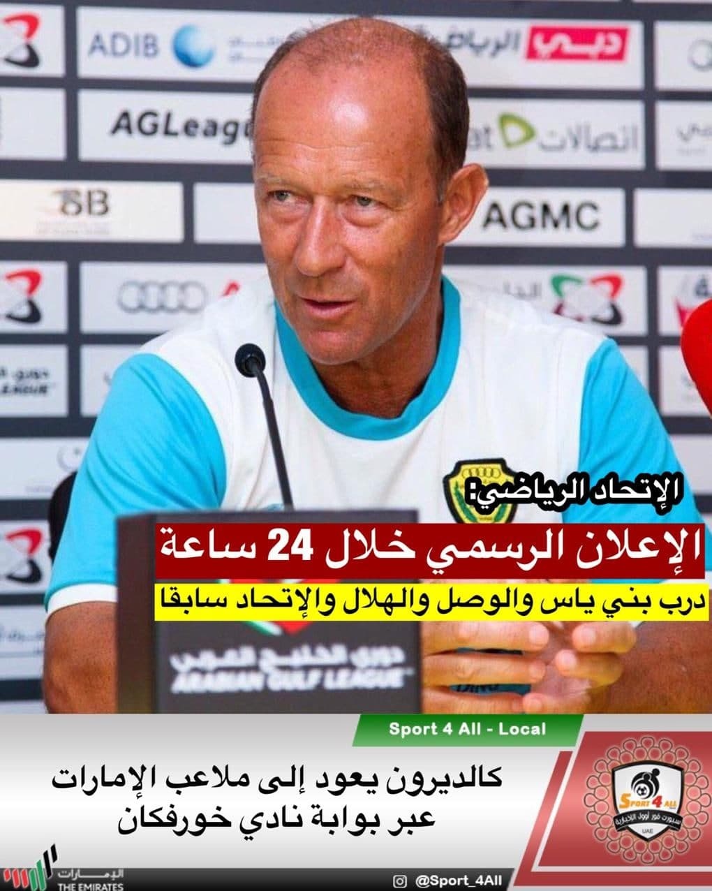 گابریل کالدرون