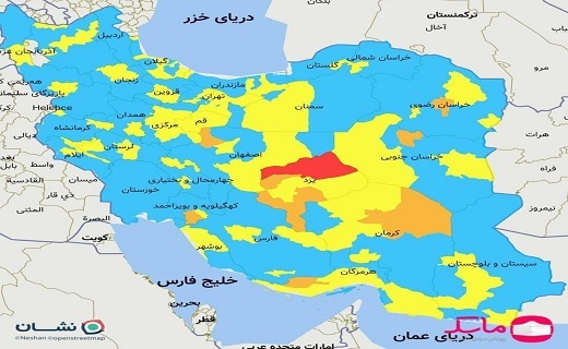 رنگ بندی کرونایی ۶ بهمن ماه