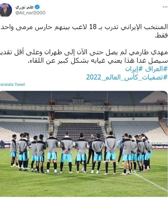 علی نوری خبرنگار سرشناس عراقی