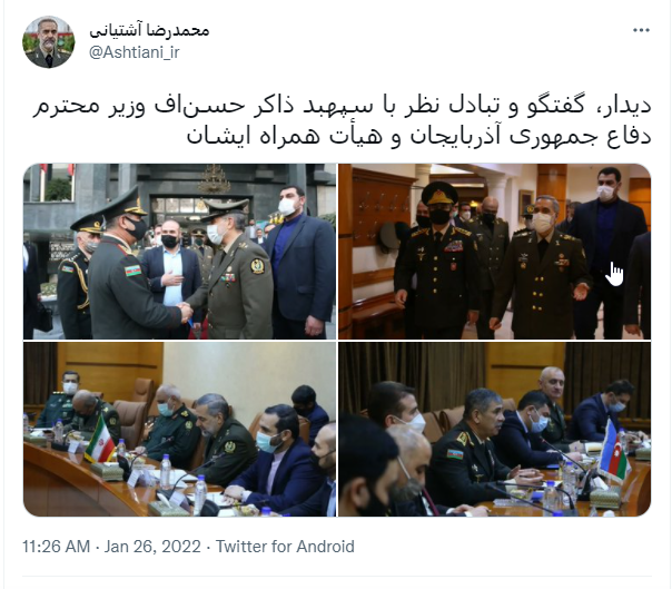  وزیر دفاع ایران