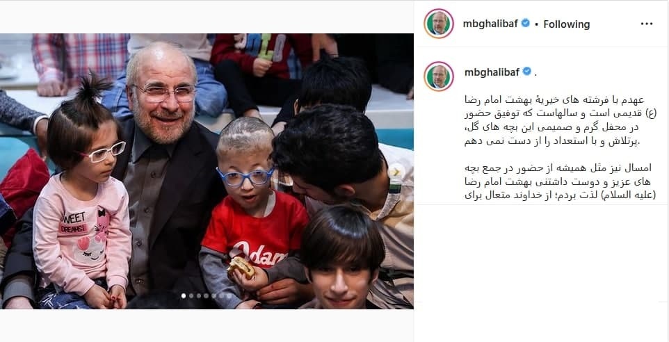  رئیس مجلس