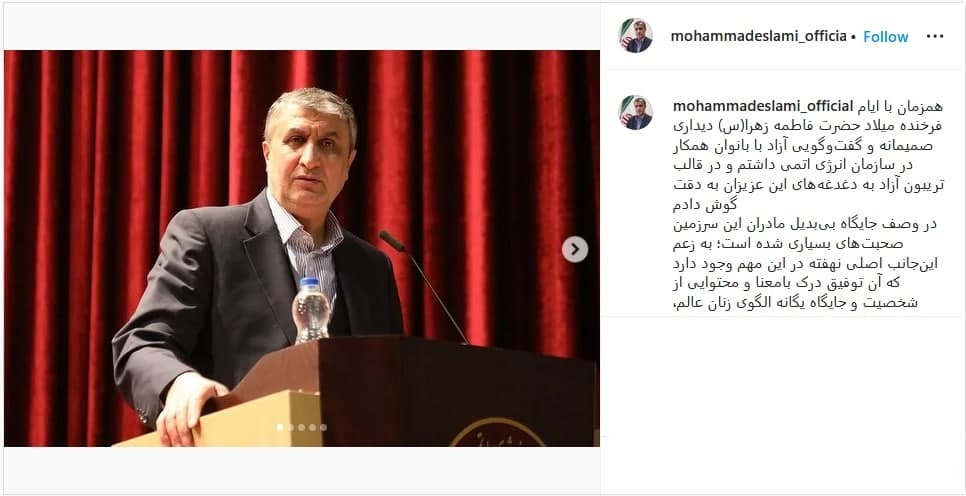 محمد اسلامی