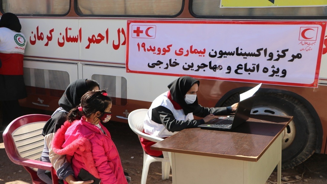 مشارکت هلال احمر کرمان در واکسیناسیون اتباع خارجی