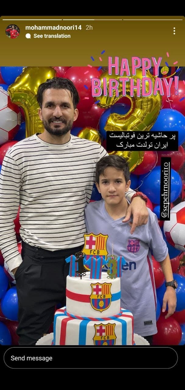 محمد نوری