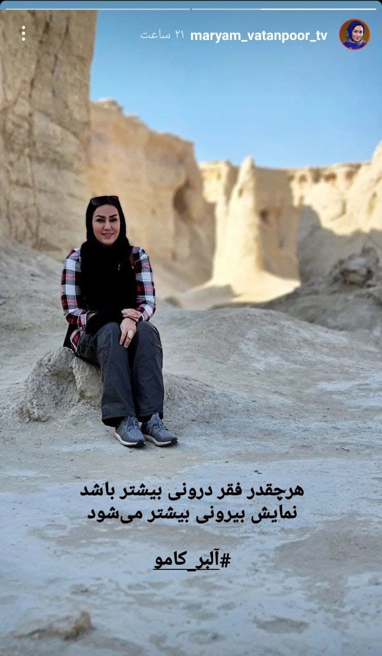 استوری خاله قاصدک