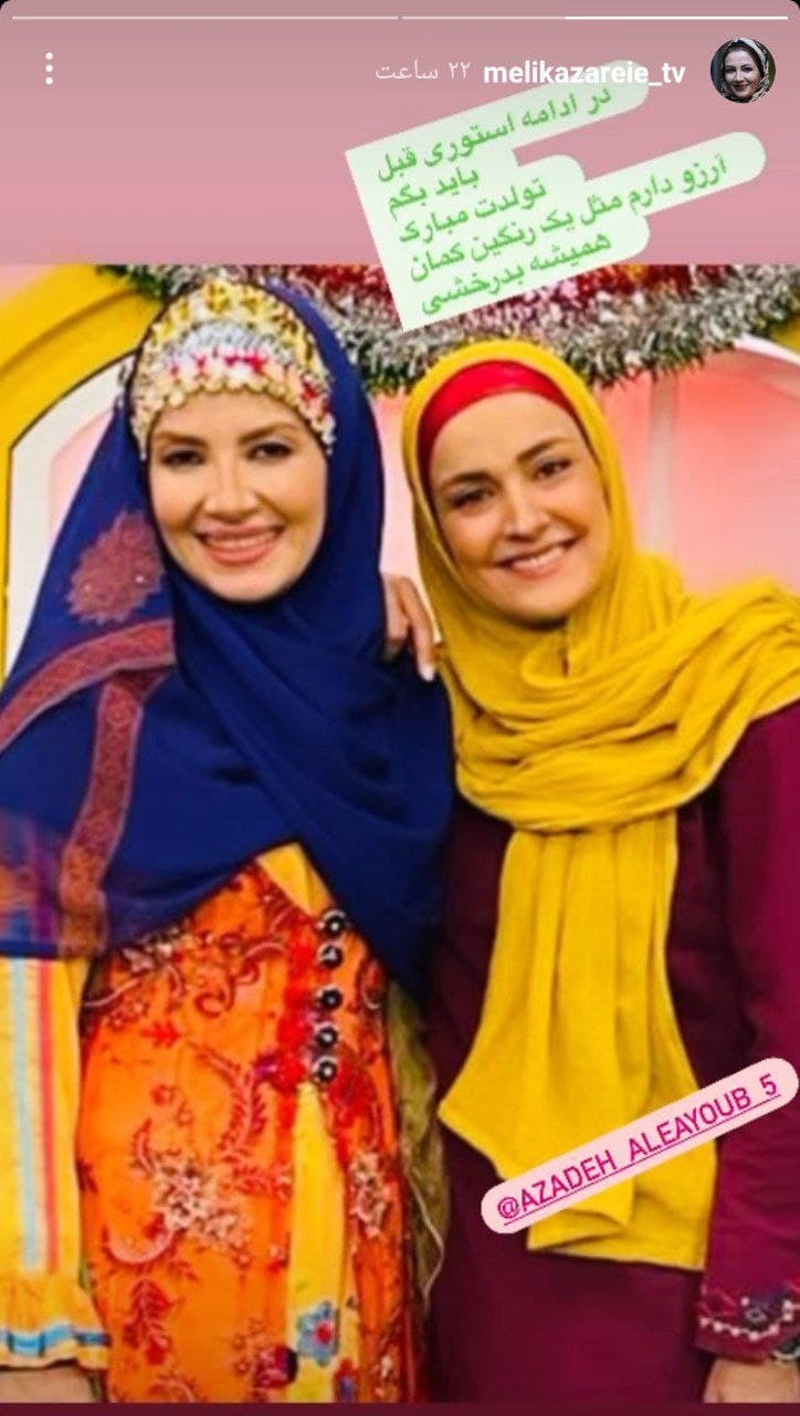 عکسی از خاله شادونه و خاله نرگس در یک قاب
