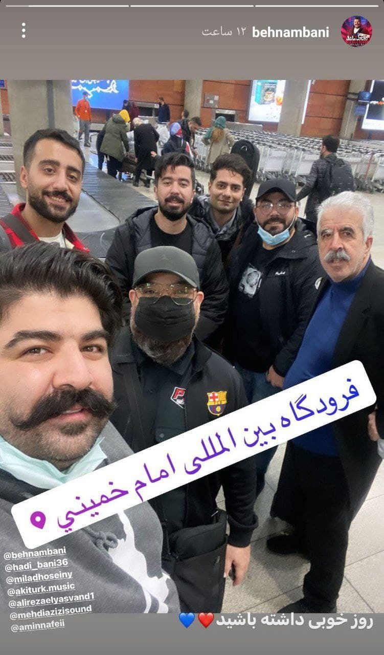  بهنام بانی در فرودگاه بین المللی امام خمینی