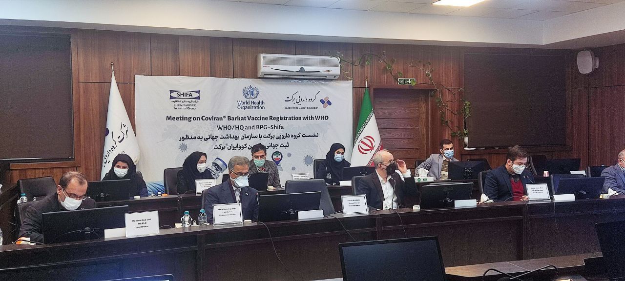 اولین جلسه رسمی ثبت جهانی واکسن برکت برگزار شد