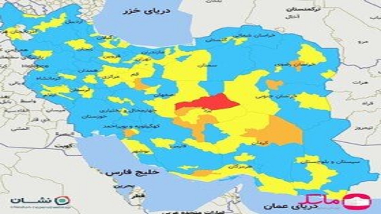 تغییر رنگ کرونایی در ۵ شهرستان سیستان و بلوچستان