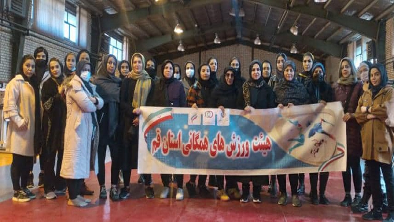 برگزاری دوره مربیگری فیزیکال فیتنس بانوان در قم