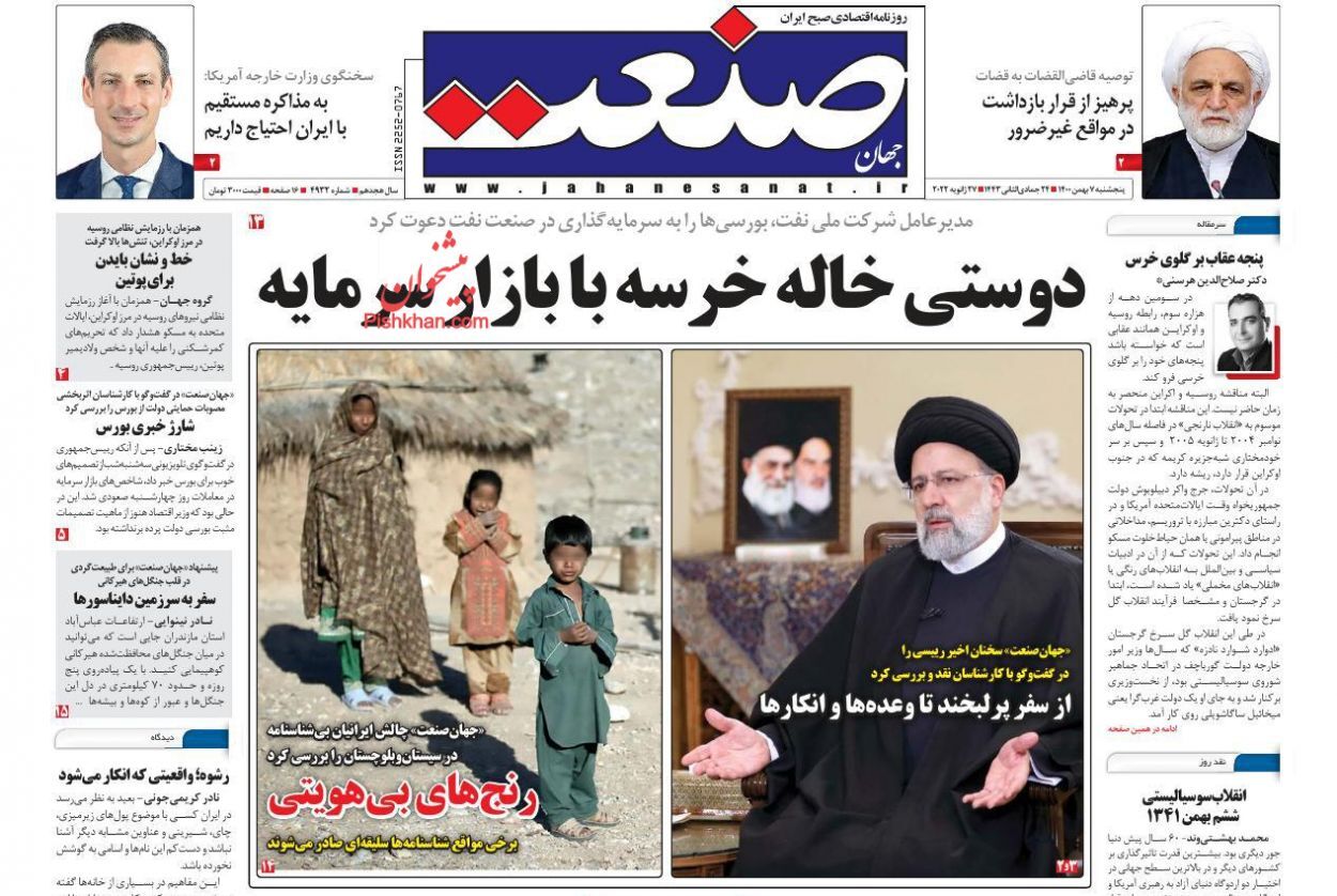بسته حمایتی برای شارژ بورس/ هیچ واحد تولیدی از درج قیمت مصرف&zwnj;کننده مستثنی نیست/ لنگراندازی کالاهای ممنوعه در گمرک!