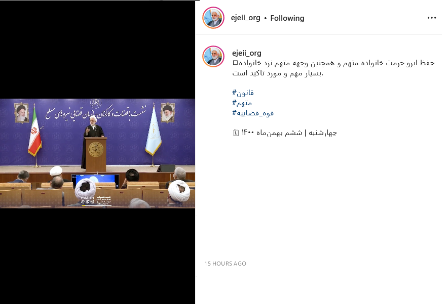 غلام حسین اژه&zwnj;ایی