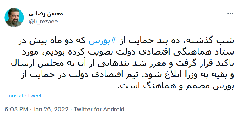 محسن رضایی