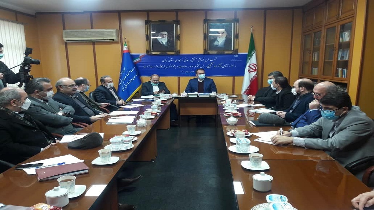 نهایی شدن طرح آمایش صنعتی، معدنی و تجاری در ۲۸ استان