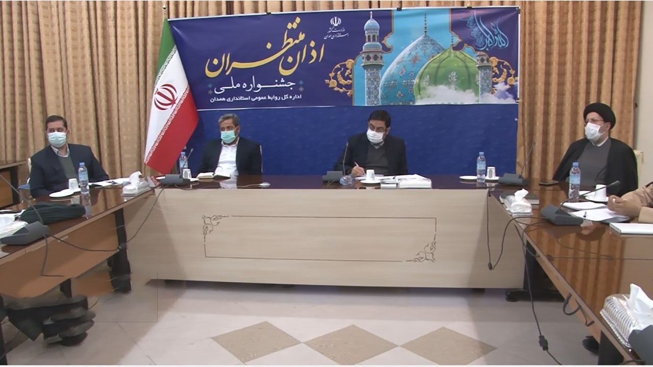 جشنواره ملی اذان منتظران با شرکت ۳۲ استان در همدان برگزار می‌شود