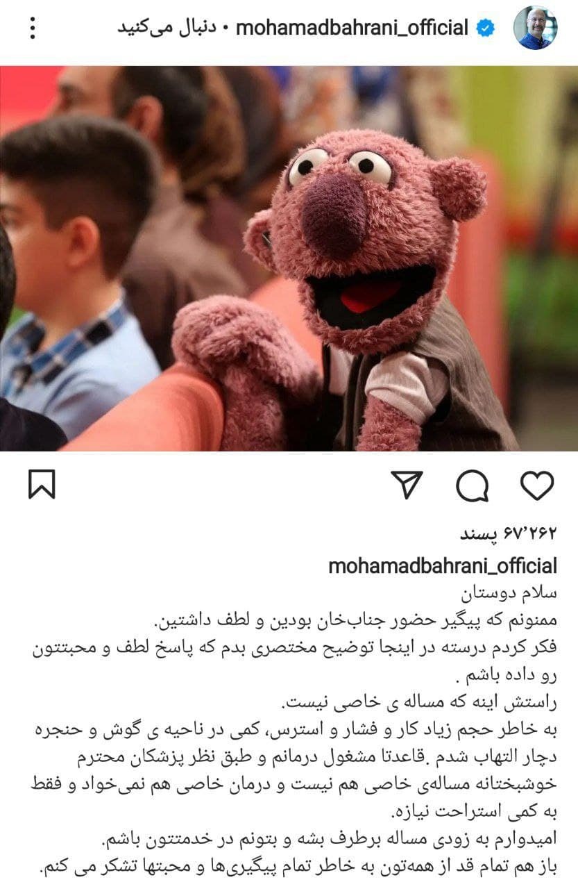 توضیح جنابخان درباره نبودش در خندوانه