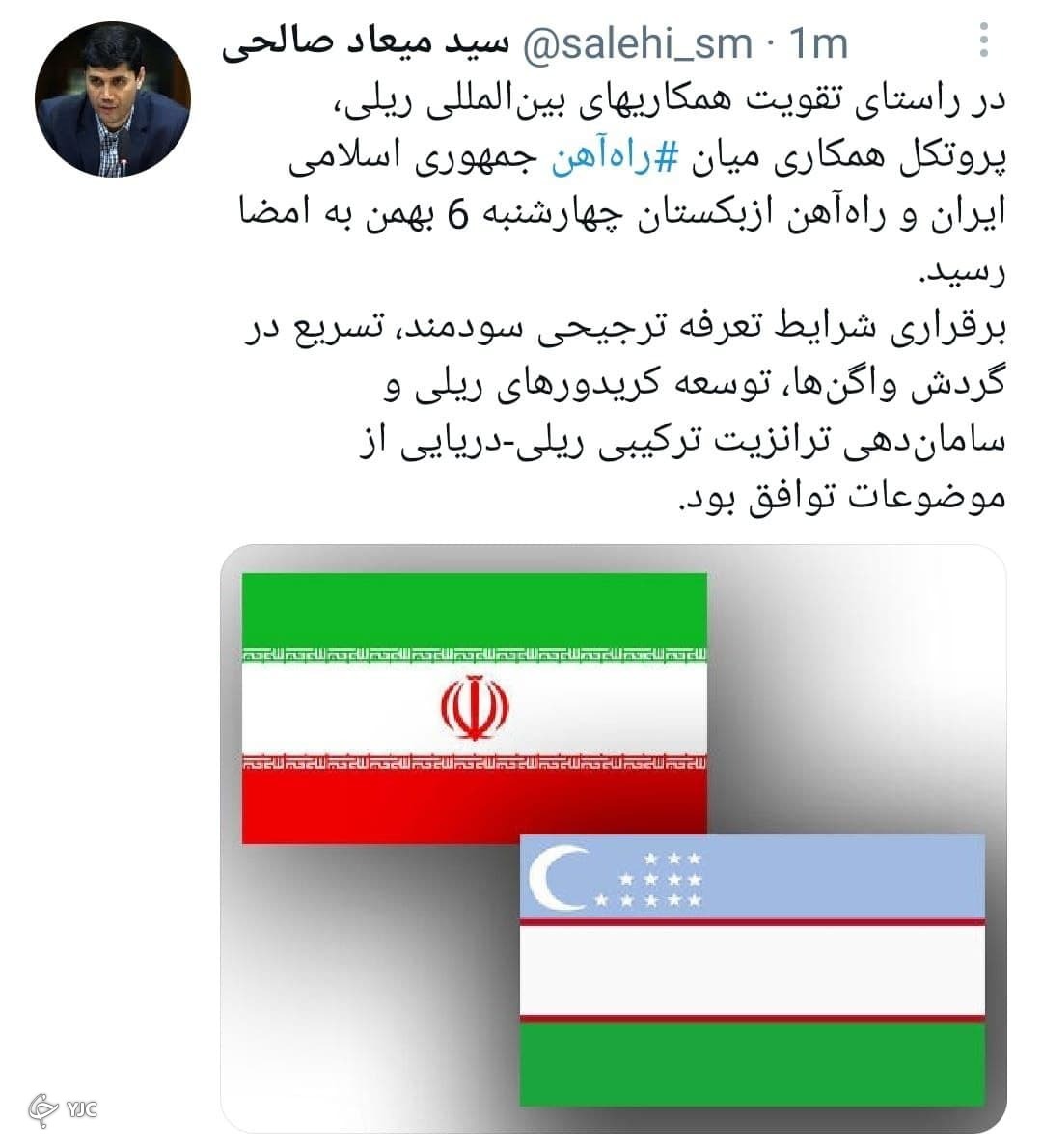 میعاد صالحی میعاد صالحی