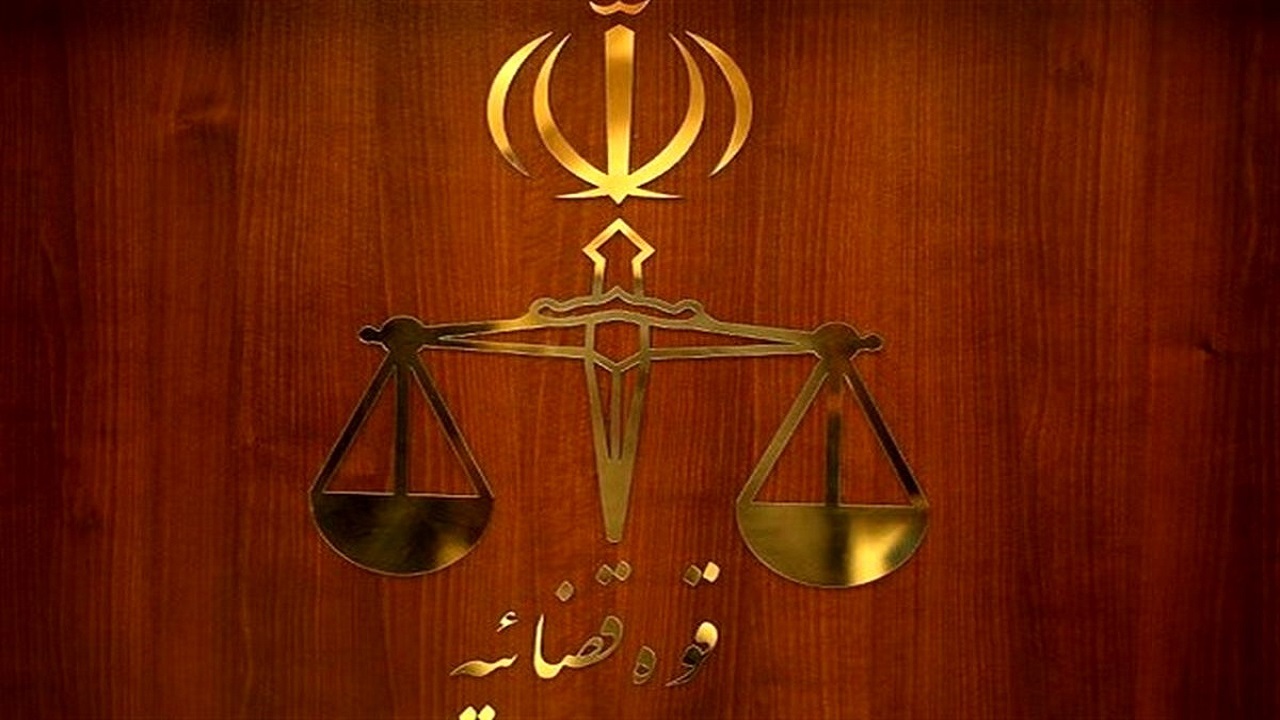 تحقق سهم ۲.۹ درصدی قوه قضائیه از بودجه کشور در دست پیگیری است