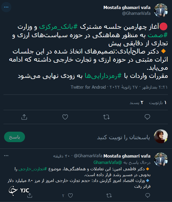 حجم تجارت از مرز ۸۰ میلیارد دلار فراتر رفت