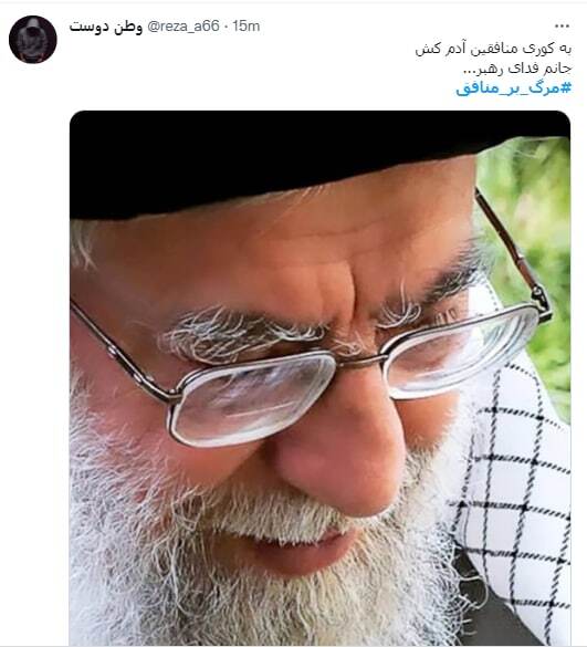 هشتگ &laquo;مرگ بر منافق&raquo; در فضای مجازی داغ شد
