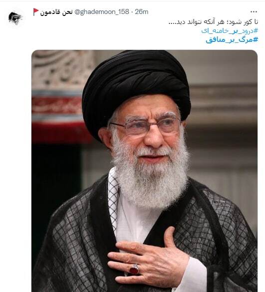 هشتگ &laquo;مرگ بر منافق&raquo; در فضای مجازی داغ شد
