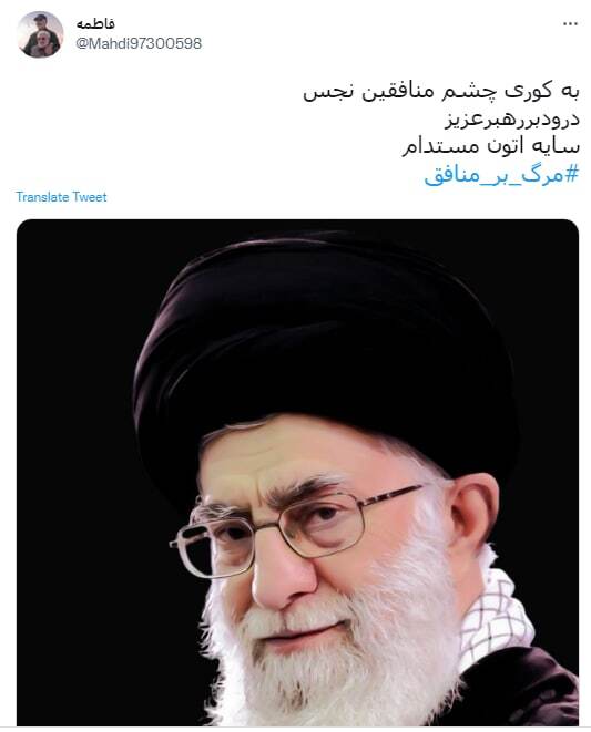 هشتگ &laquo;مرگ بر منافق&raquo; در فضای مجازی داغ شد