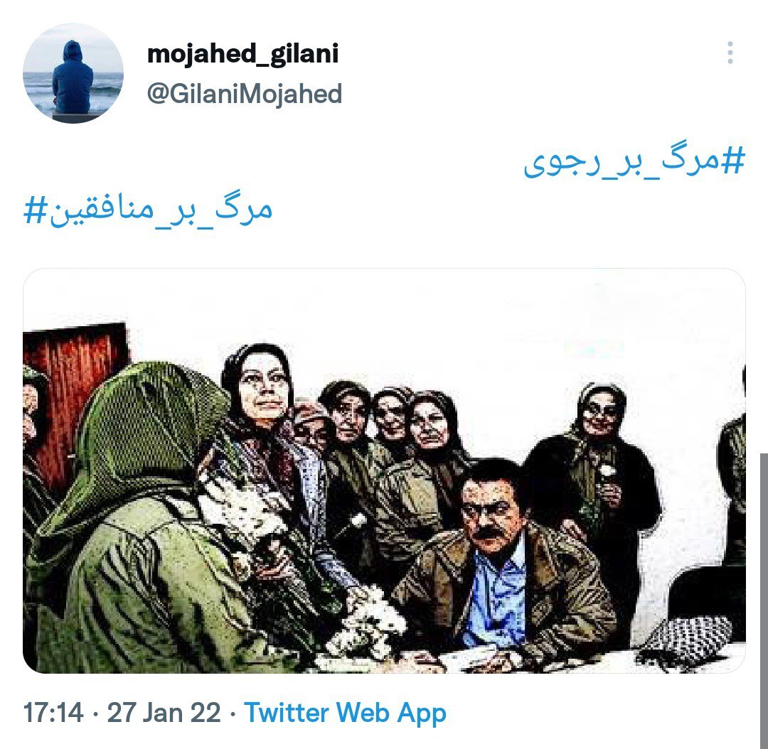 هشتگ &laquo;مرگ بر منافق&raquo; در فضای مجازی داغ شد